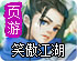 shadowsock购买节点