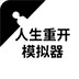 老王加速度器app官网